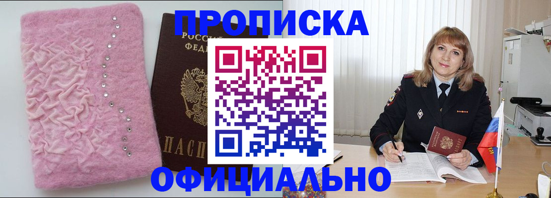 найти адрес прописки в Кинешме